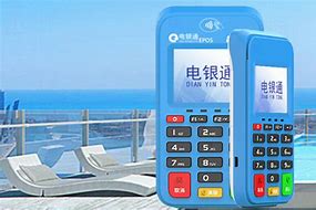 巴宜公司POS机